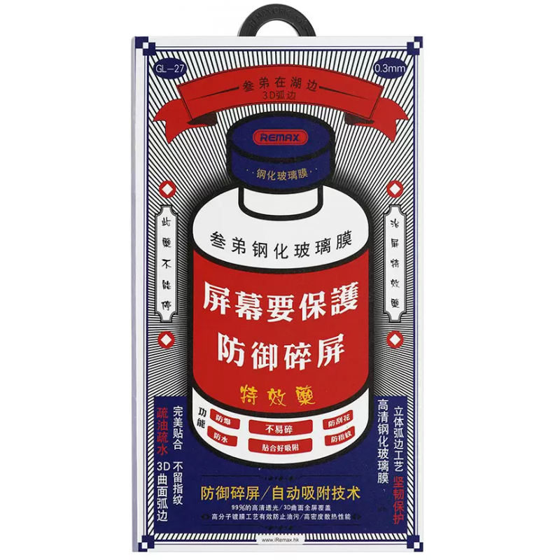 Защитное стекло Remax Medicine Glass for  iphone 14/13/13 Pro